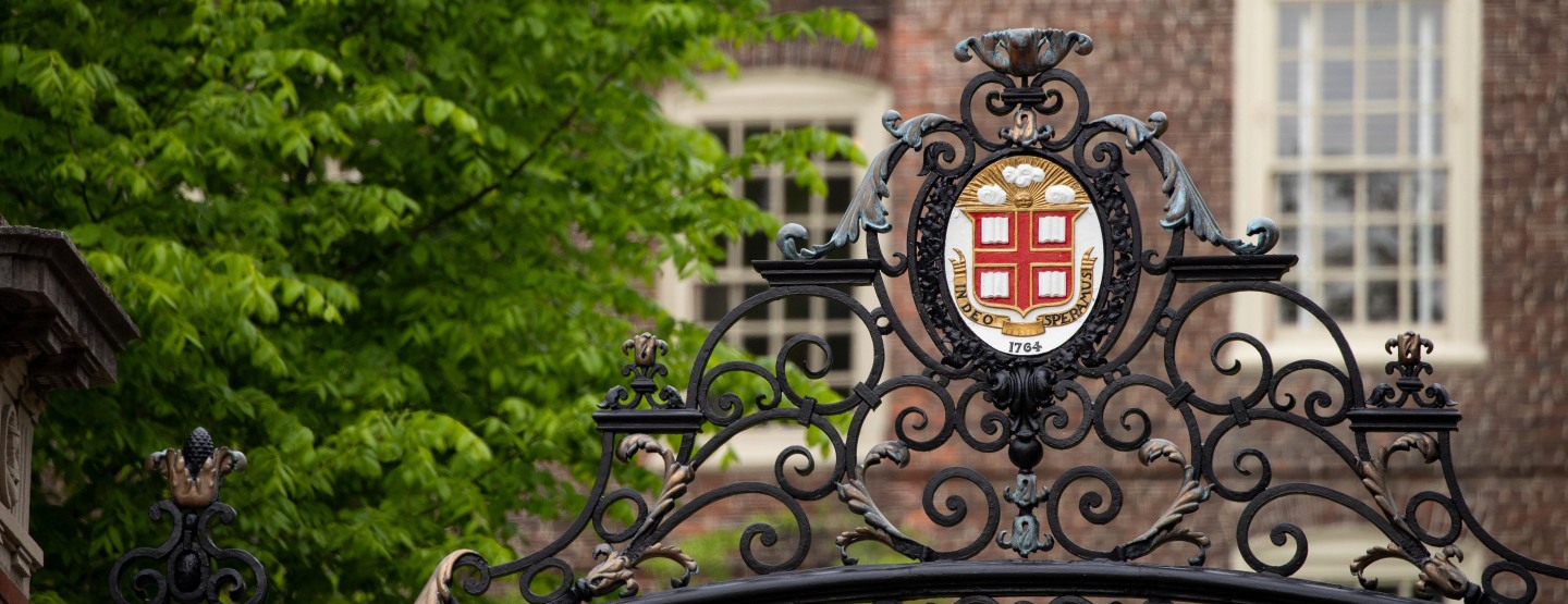 Brown University Gates with trees in the background.